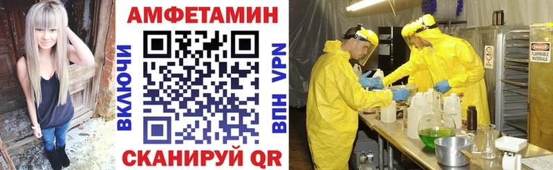 АМФ 98% ссылка на мегу маркетплейс Арск купить наркотики цена