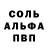 Героин хмурый Devastor GGG