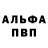 Героин белый AamoH MERIHIM