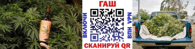 Cannafood конопля  Арск 