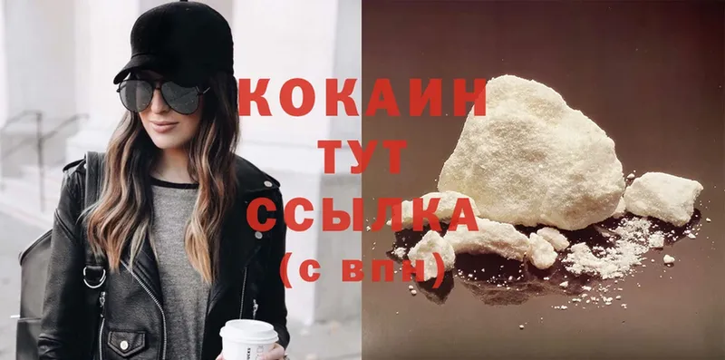 KRAKEN сайт  Арск  Cocaine 97%  сколько стоит 