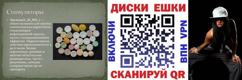 гидра ССЫЛКА  закладка  Арск  Экстази MDMA 