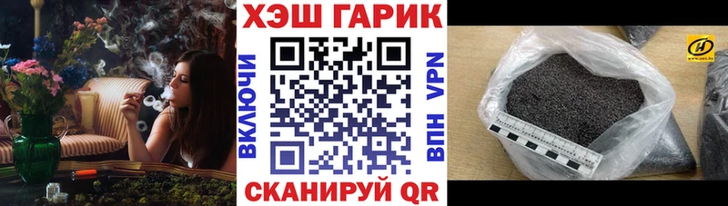 ГАШ ice o lator  Арск 