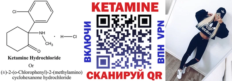 Кетамин VHQ  наркота  MEGA рабочий сайт  Арск 