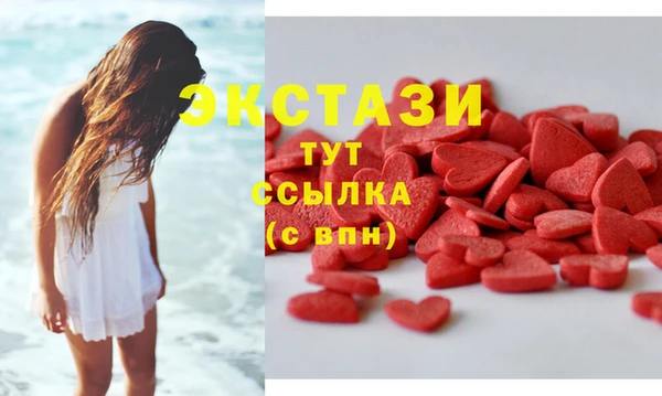 спиды Остров