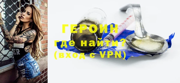 скорость mdpv Осинники