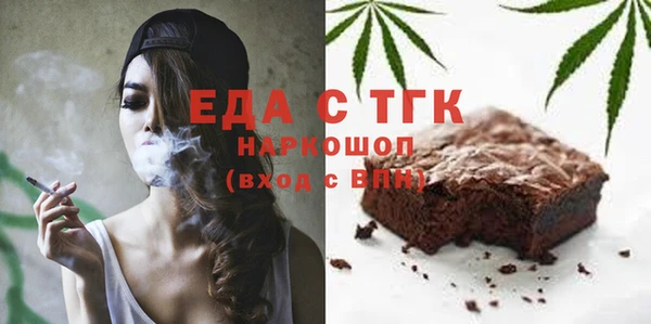 бутират Осташков