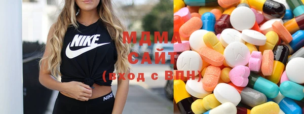бутират Осташков