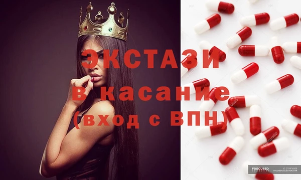 скорость mdpv Осинники