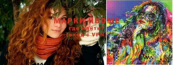 MESCALINE Нязепетровск