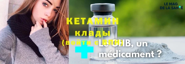 MESCALINE Нязепетровск