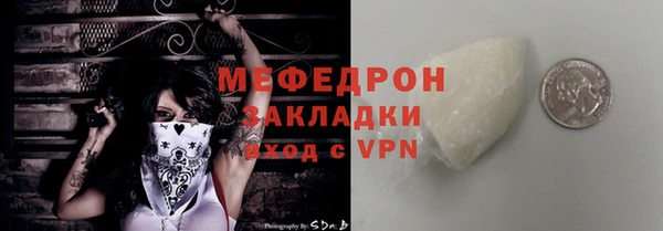 мет Ижевск