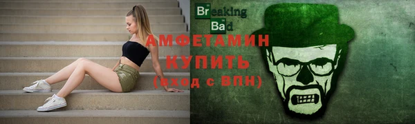 бутират Осташков