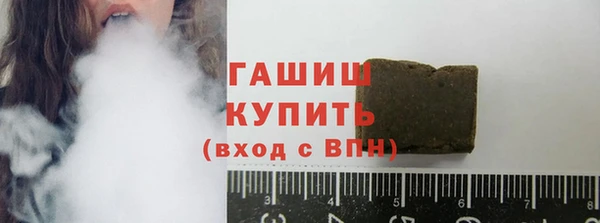 скорость mdpv Осинники