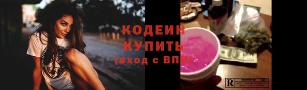 MESCALINE Нязепетровск
