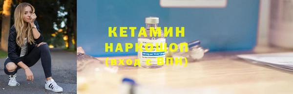 MESCALINE Нязепетровск
