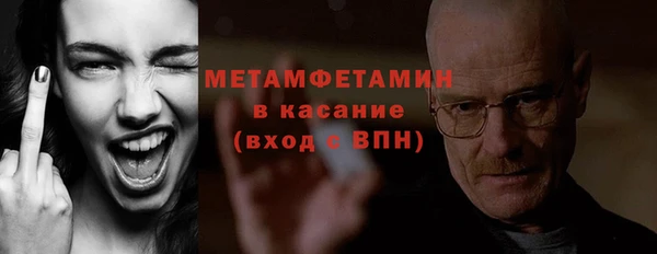 бутират Осташков