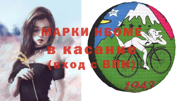 скорость mdpv Осинники