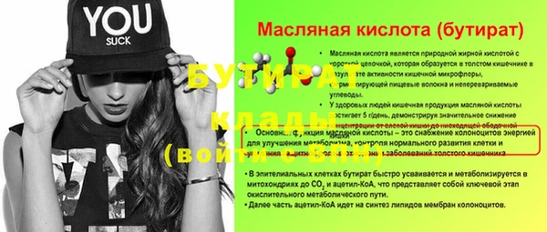 спиды Остров