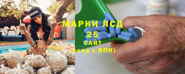 бутират Осташков