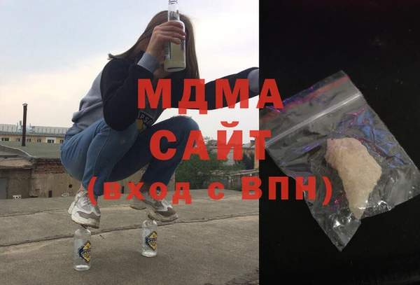бутират Осташков