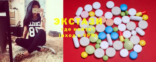 скорость mdpv Осинники