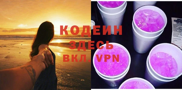 MESCALINE Нязепетровск