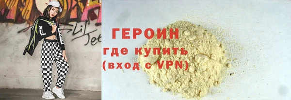 скорость mdpv Осинники