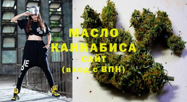 гашишное масло Няндома