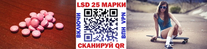 ЛСД экстази кислота закладка Арск