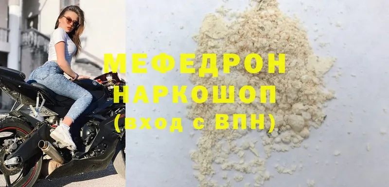 сколько стоит  Арск  Мефедрон mephedrone 