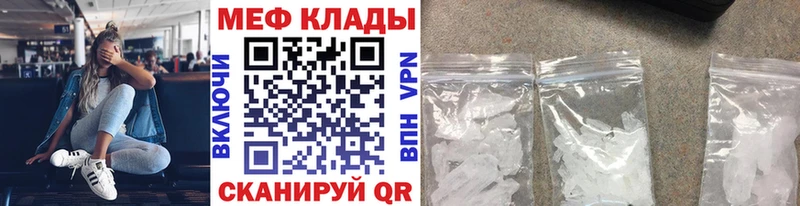 Меф мука  Арск 