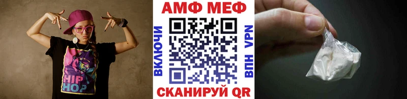 МЕТАМФЕТАМИН пудра  Арск 