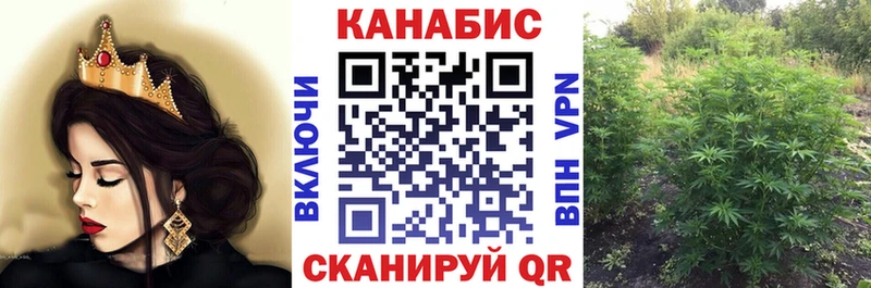 Канабис LSD WEED Арск